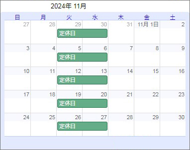 JÓX J_[ 2024N11 x2024N115ΗjE6jE12ΗjE13jE19ΗjE20jE26ΗjE27j